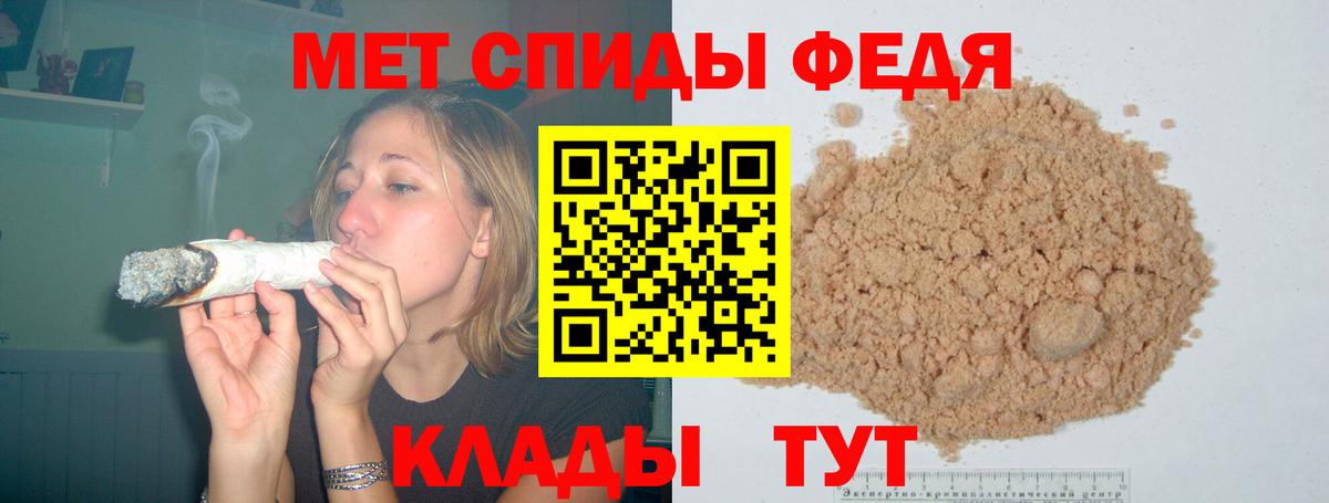 Амфетамин  Вход с VPN  Amphetamine  Amphetamine 98%  Хабаровск 