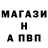 Alpha PVP Соль nikol:O zavadilova