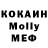 Конопля VHQ Jordan Hinshaw