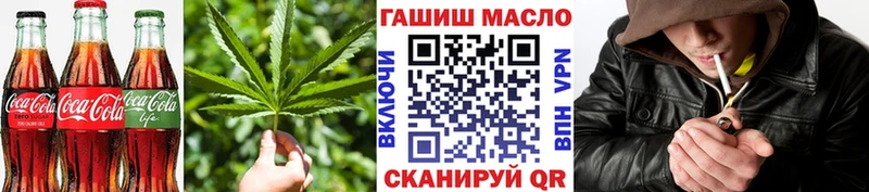 Canna-Cookies конопля  Хабаровск 