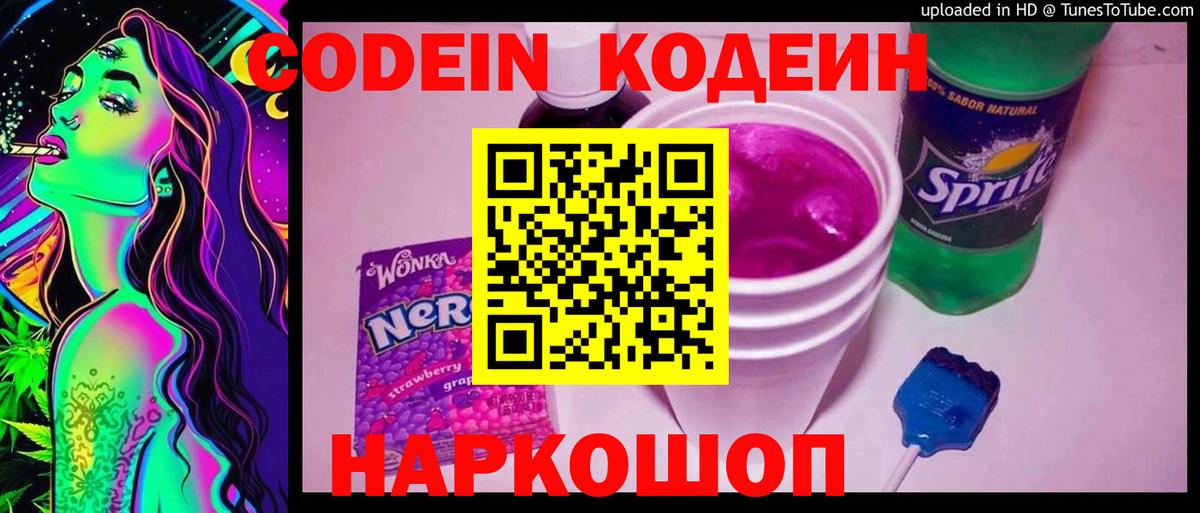 Экстази Хабаровск