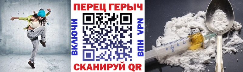 купить наркотик  Хабаровск  ГЕРОИН белый 