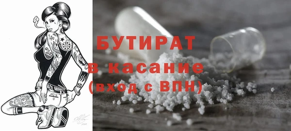 прущий лед Строитель