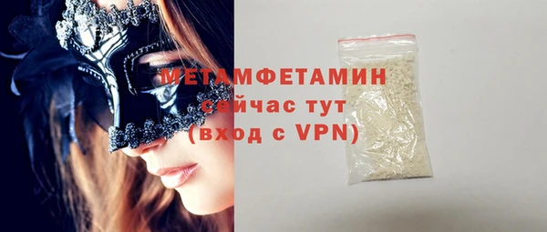 MESCALINE Дмитриев