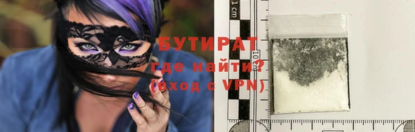 ALPHA-PVP Струнино