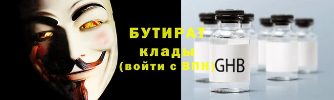 гашиш Дмитров