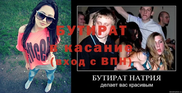 MESCALINE Дмитриев