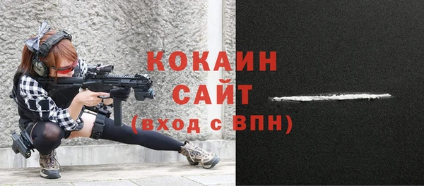 герыч Ступино