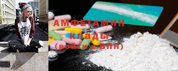 герыч Ступино