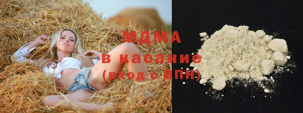 MESCALINE Дмитриев