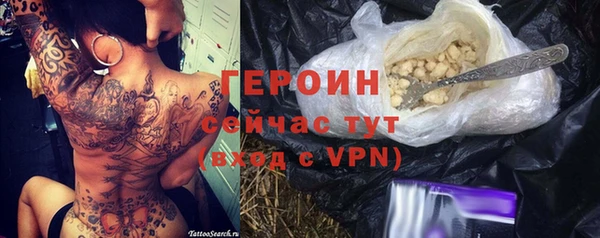 MESCALINE Дмитриев
