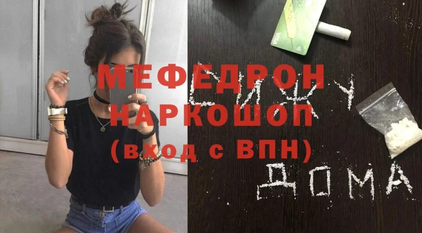 прущий лед Строитель