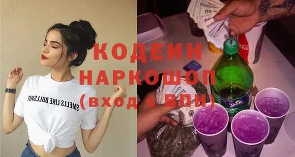 прущий лед Строитель