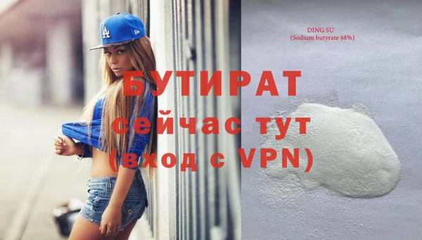 прущая мука Дмитровск