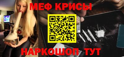 скорость mdpv Кингисепп