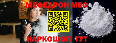 скорость mdpv Кингисепп