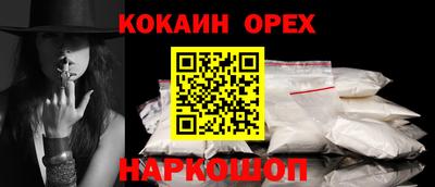 марки nbome Кинель