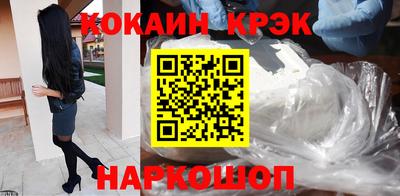марки nbome Кинель