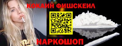 синтетический гашиш Норильск