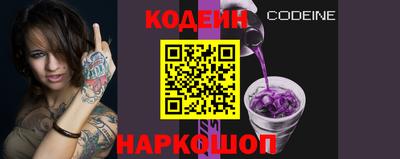 марки nbome Кинель