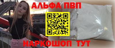 марки nbome Кинель