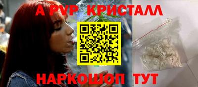 скорость mdpv Кингисепп