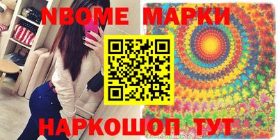 шишки Кимры