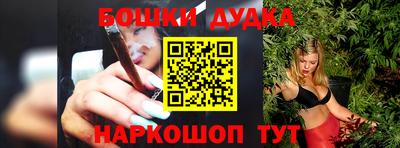 марки nbome Кинель