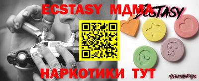 марки nbome Кинель