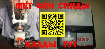 скорость mdpv Кингисепп