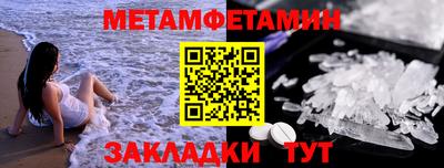 марки nbome Кинель