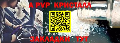 скорость mdpv Кингисепп