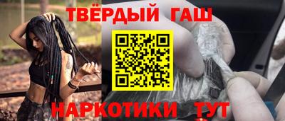 марки nbome Кинель