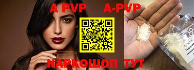 шишки Кимры