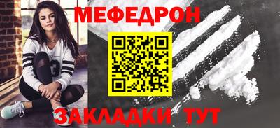 скорость mdpv Кингисепп