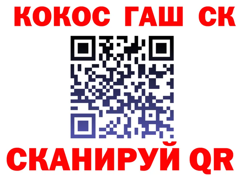 ТГК THC oil зеркало shop blacksprut Хабаровск