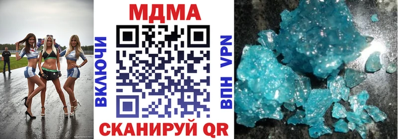 магазин    Хабаровск  MDMA молли 