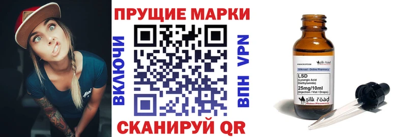 Марки NBOMe 1,8мг  закладки  Хабаровск 