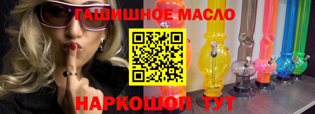 Лсд 25  Alpha PVP СОЛЬ   Хабаровск  НБОМе  ГЕРОИН  Вход с VPN  ГАШИШ  Канабис  Мефедрон кристаллы 